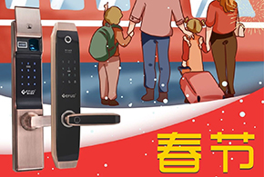 2019帶上好禮，回家過年！